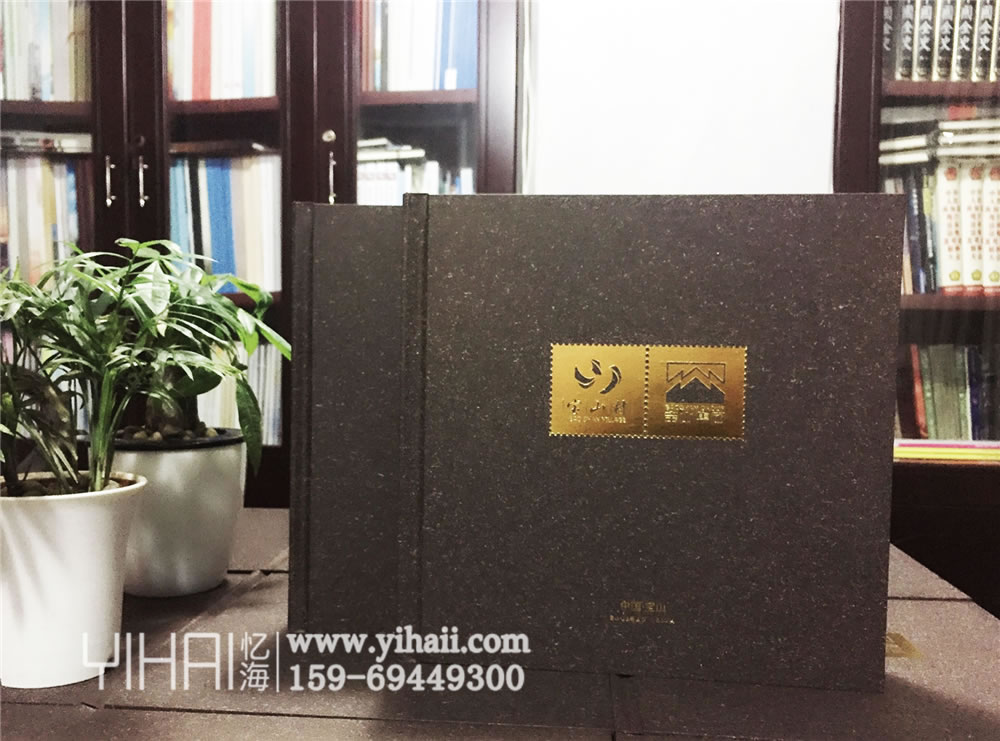 昆明忆海文化昆明纪念册邮册定制-企业纪念邮票册设计